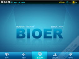 車(chē)載導(dǎo)航UI設(shè)計(jì)與軟件界面設(shè)計(jì)外包服務(wù) 上海艾藝品牌設(shè)計(jì)機(jī)構(gòu)的專(zhuān)業(yè)解決方案