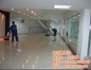 舒潔雅保潔 您值得信賴的鼓樓區工廠保潔與軟件外包服務專家