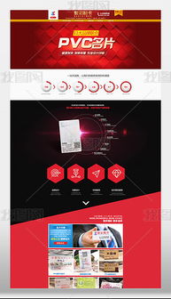 PSD產品服務圖片 一站式素材與模板，賦能軟件外包服務形象升級